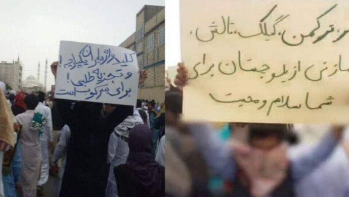 İran’da rejim güçleri tarafından kaçırılan ailelerden haber alınamıyor